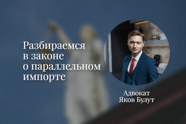 Кракен новое зеркало