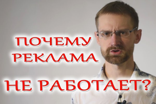 Что такое кракен тор