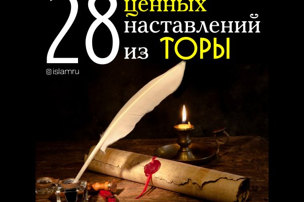 Кракен официальный сайт ссылка