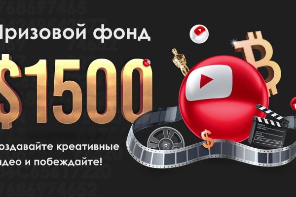 Кракен зайти зеркало