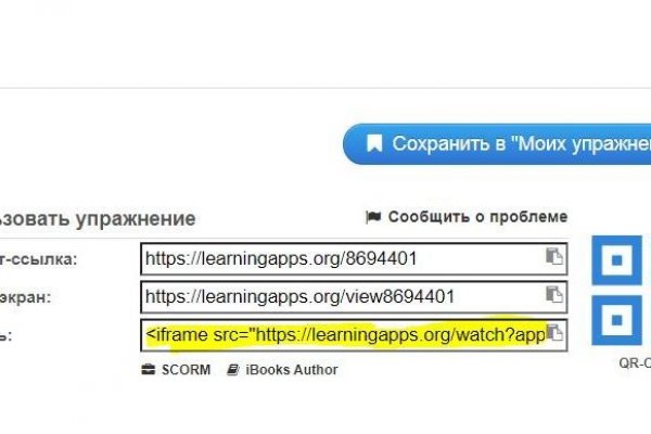 Кракен мага