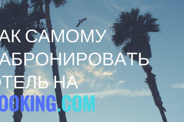 Кракен вход ссылка kraken torion net