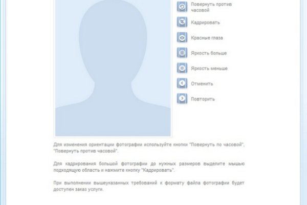 Кракен маркетплейс зайти