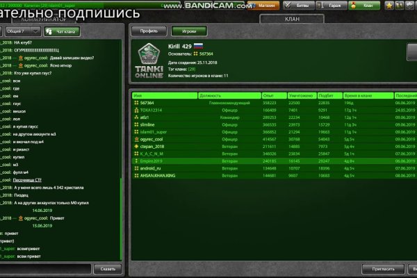 Кракен сайт войти