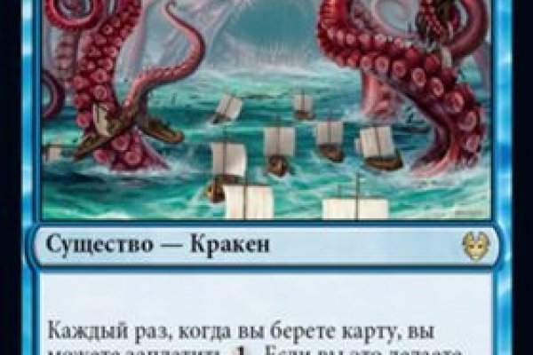 Kraken официальный сайт ссылка