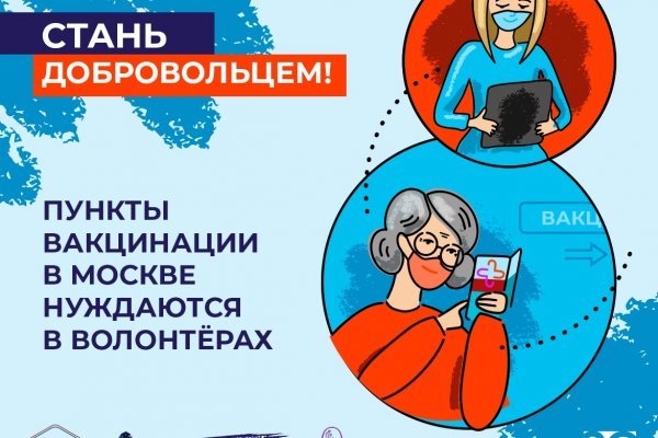 Кракен маркетплейс как зайти
