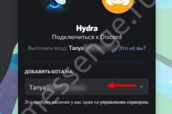 Кракен 12 сайт