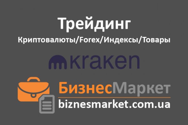 Кракен маркетплейс в питере