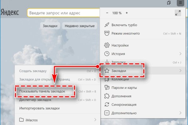 Кракен сбой