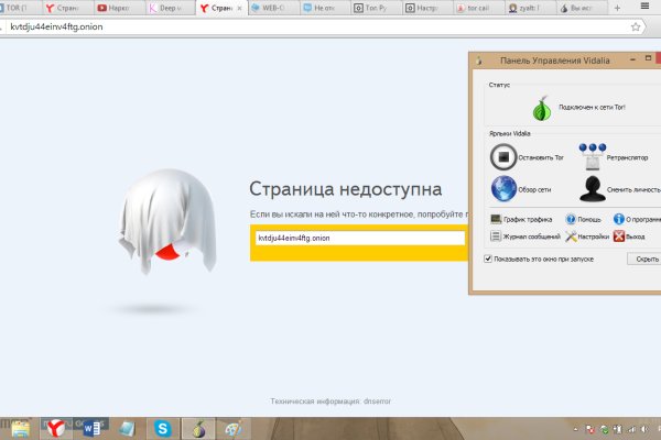 Ссылка на кракен kr2web in