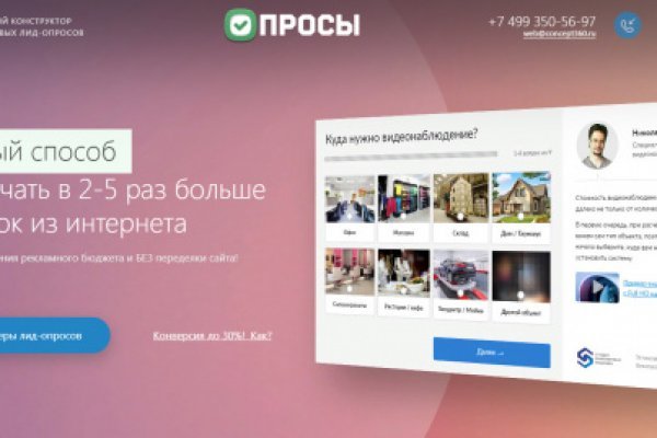 Кракен ссылка 2025