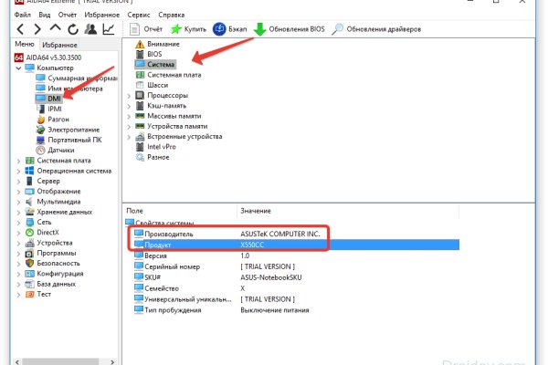 Почему сегодня не работает площадка кракен