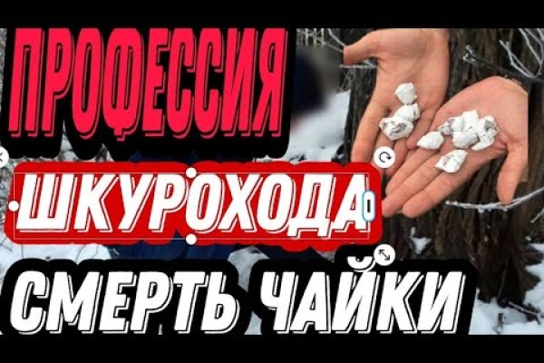 Кракен маркетплейс kr2web in площадка торговая