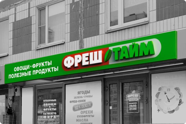 Забыл пароль от кракен