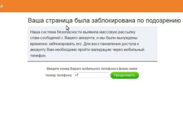 Кракен сайт продаж