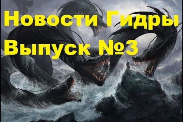 Кракен как проверить зеркало
