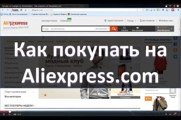 Kraken адрес