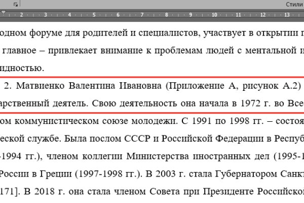 Kraken darknet ссылка тор