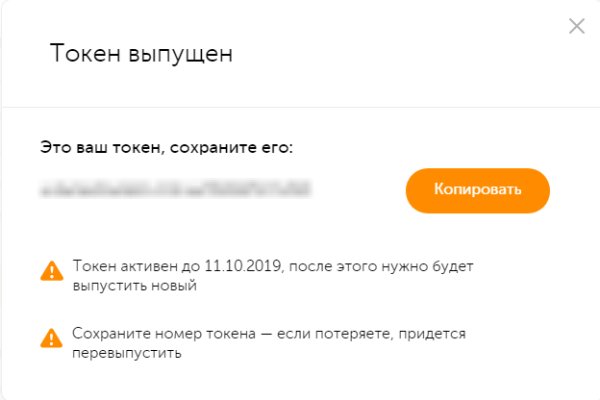 Кракен сайт kr2web in официальный ссылка