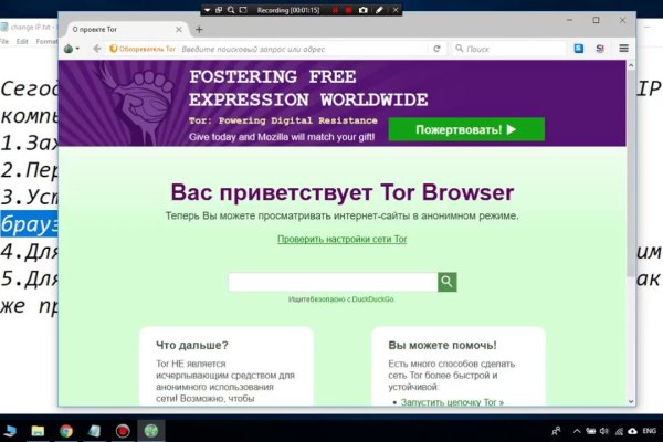 Кракен shop