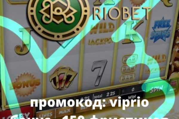 Mega darknet ссылка