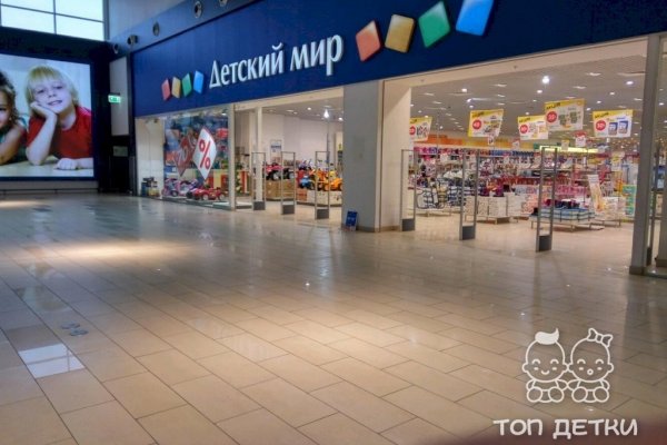 Mega darknet ссылка