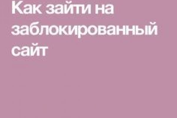 Kraken darknet ссылка тор