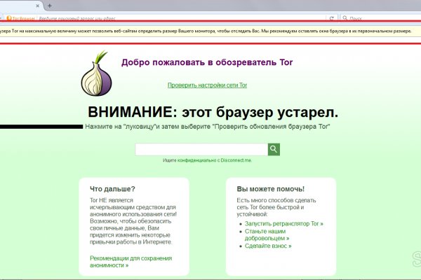 Что за приложение кракен