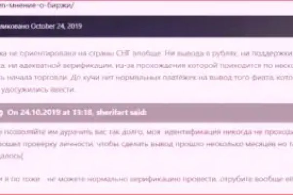 Кракен официальный сайт онион