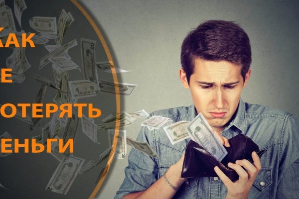Kraken 4 ссылка