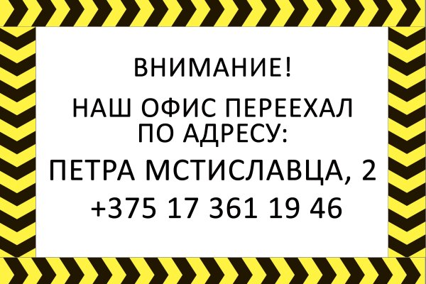 Кракен ссылка 2 веб