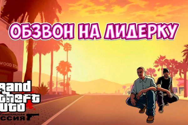 Кракен сайт продаж