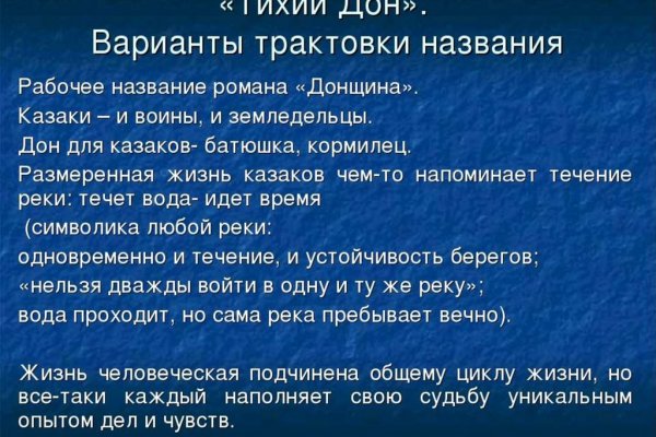 Кракен что это такое наркотики