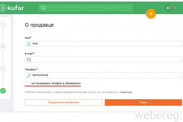 Кракен kr2web in