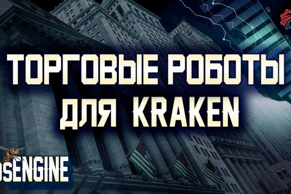 Кракен ссылка kraken dark link