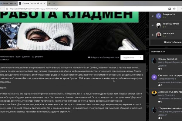 Кракен вход kr2web in